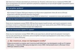 Zalacznik-1-Ulotka-Informacja-potwierdzenie-statusu-UKR-6a8ec9be9af2f-obrazy-1